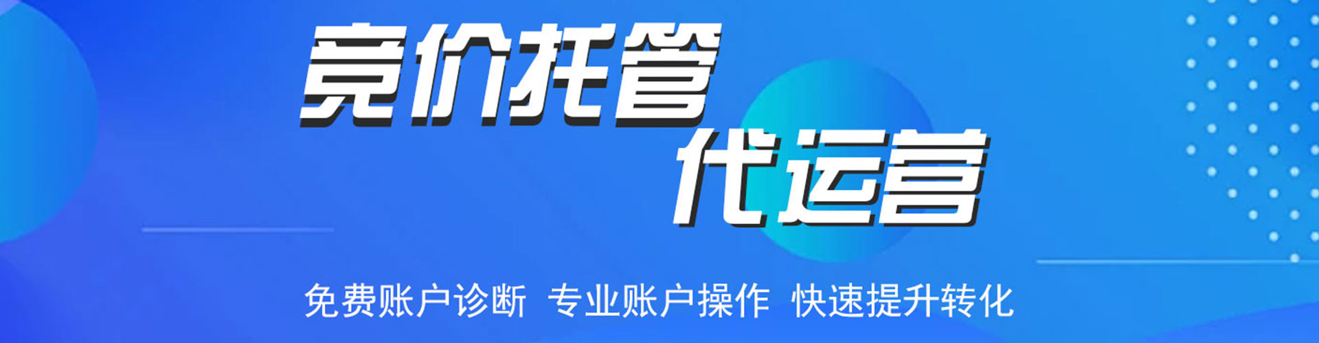 长顺竞价端口开户