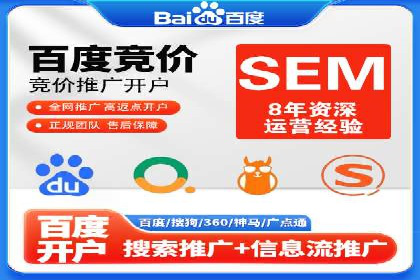 竞价广告的技巧与策略：网络推广的经典案例分享