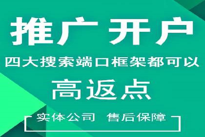 SEM运营实战：案例分析如何提升品牌口碑